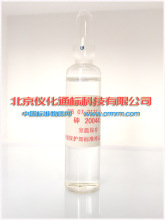 GSB07-3177-2014标样所-钼 20ml 水质标样-标样