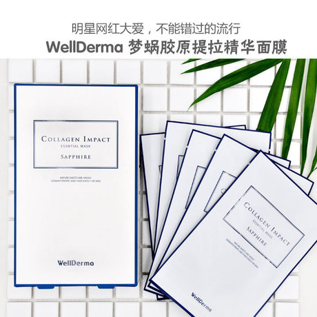 正品夢蝸人皮胎水蠶絲麵膜補水保濕面膜批發・進口・工廠・代買・代購