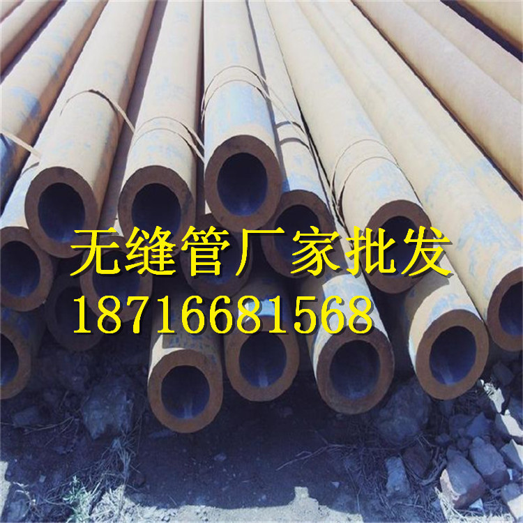 供应重庆20号厚壁无缝钢管   45#厚壁无缝管批发零售可切割