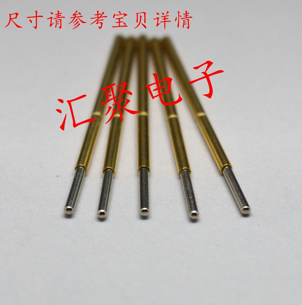 测试针PL75-J1（直上圆头）1.0mm探针 弹簧针 治具顶针