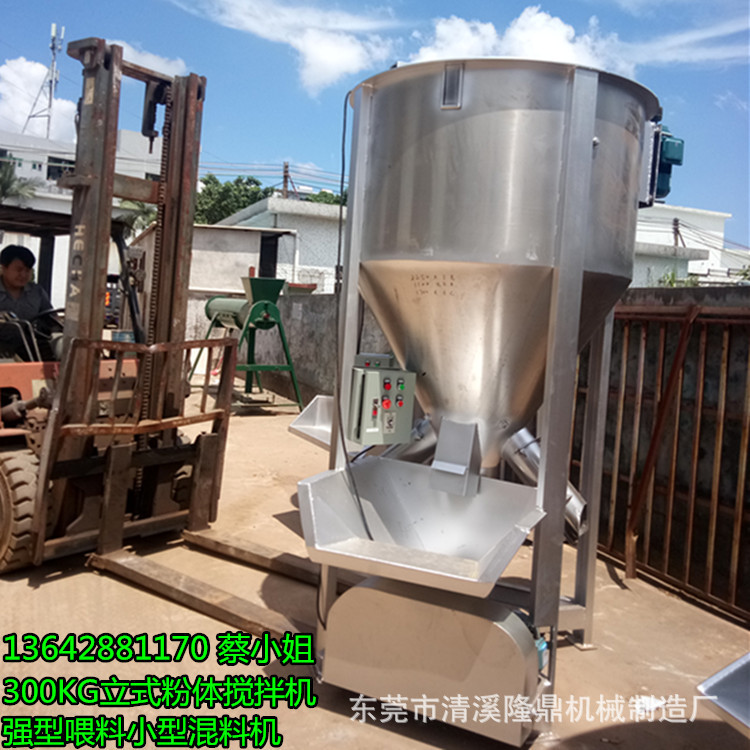 立式颗粒 色母色粉强型喂料搅拌机 粉体不锈钢储料桶 厂家直销