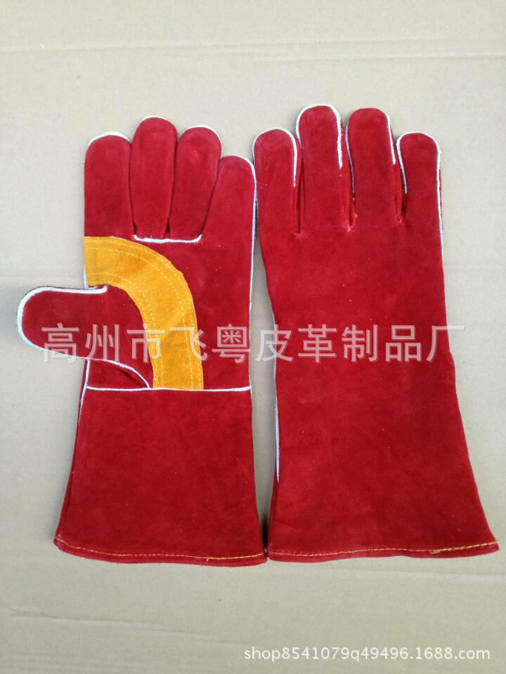 销售红色十黄色14寸电焊手套皮革手套批发