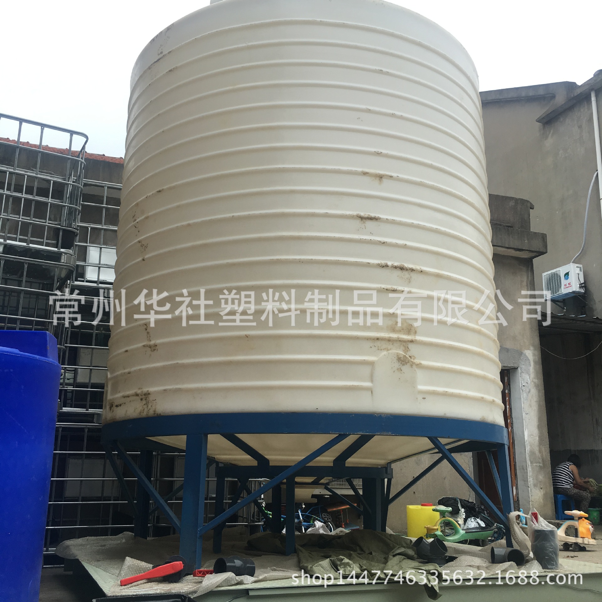 高邮直销15吨锥底沉淀桶耐酸碱pe锥形桶滚塑生产化工储罐储水箱