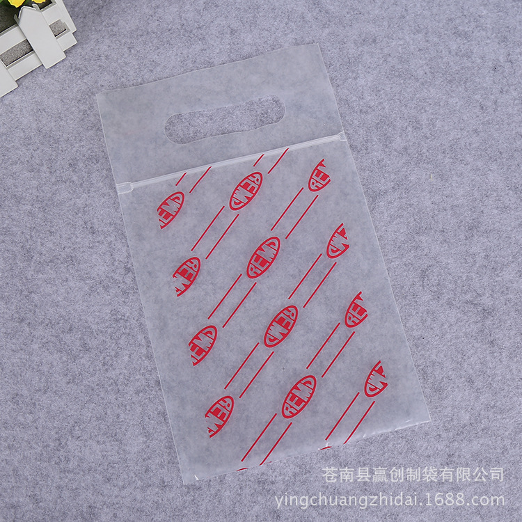 pe自封袋 透明打孔塑料食品包装袋 服装拉链袋印刷LOGO环保