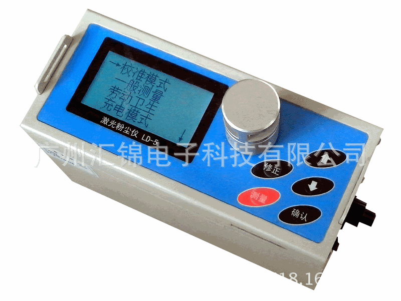 LD-5H/L激光粉尘仪 测粉尘、烟尘，可测PM2.5/PM10/PM1.0/PM5/TSP