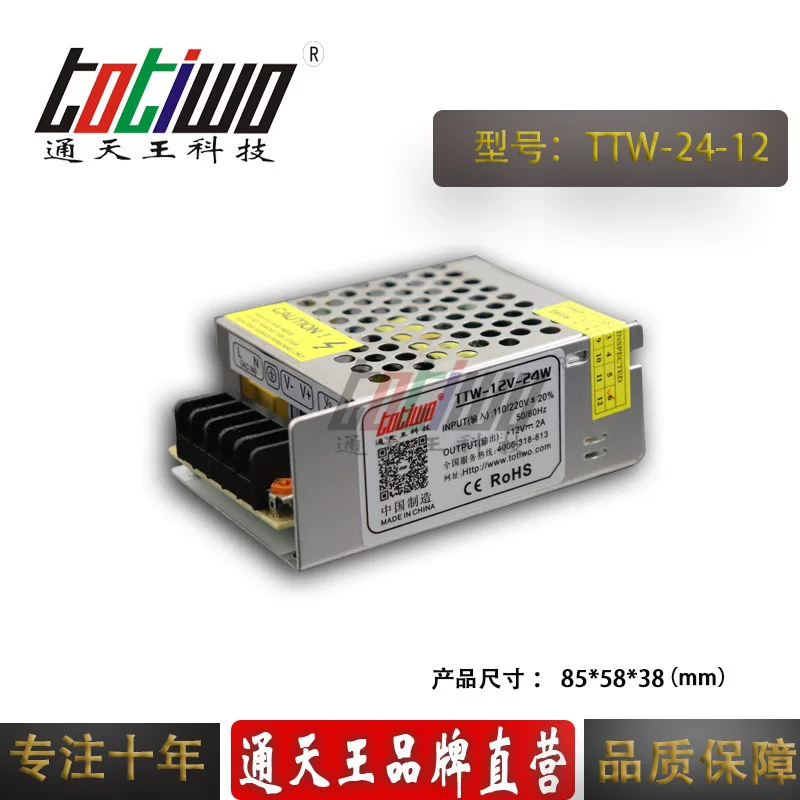 Лампочка-индикатор LED, источник питания, монитор, 12В