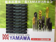 YAMAWA�z�F�z���پW���һ������YAMAWA�z�F��rYAMAWA�z�F�r��