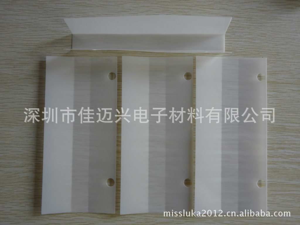 供应 0.1MM 0.125MM 0.188MM 0.25MM 0.35MM 透明、乳白PET绝缘片