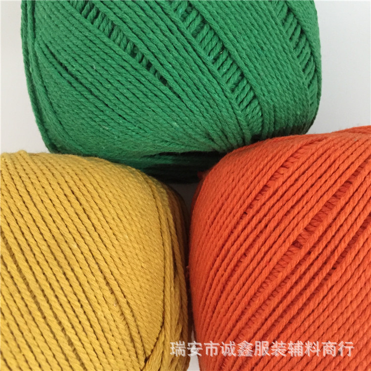 2-3MM彩色三股棉绳