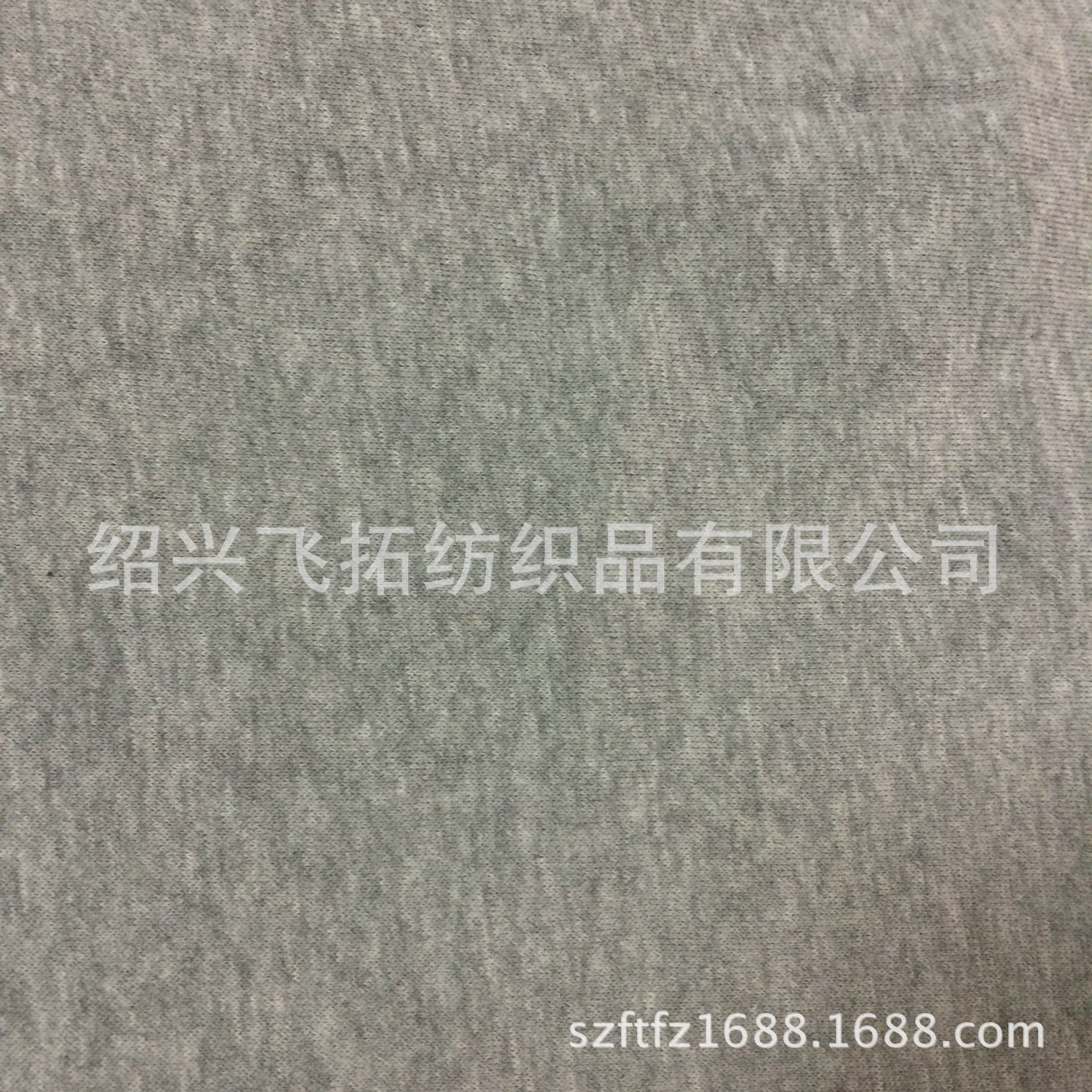厂家直销 280gsm 棉涤CVC麻灰拉绒布  开发 TC TR 麻灰印花布