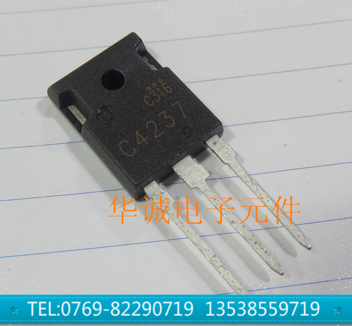 全新原装C4237 2SC4237 NPN功率晶体管 开关管 三极管