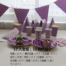 ��ɫ���c���}���b���|�͵��ӲͱP�����Ɍ�patry�b���Ʒ��������