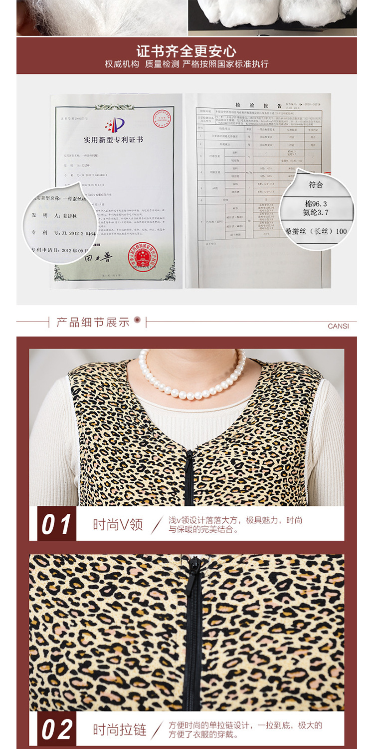 Gilet femme VERS à SOIE en Coton - Ref 3316604 Image 14