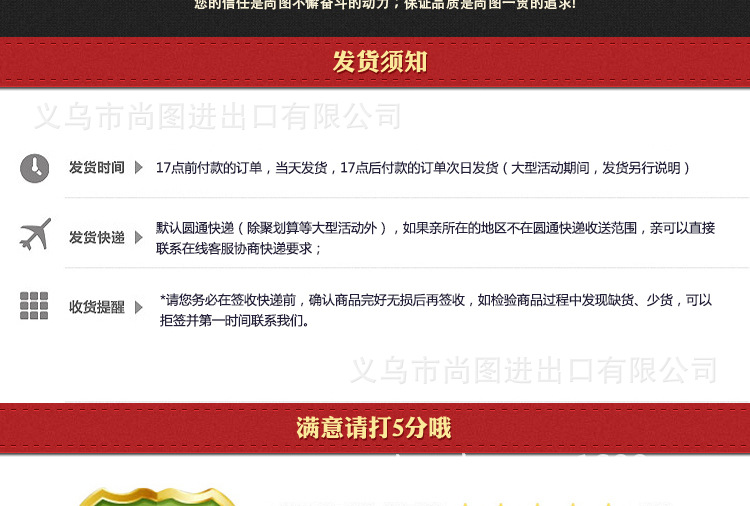 韩国进口正品金属热转印刻字膜 金属热转印膜 服装刻字膜 DIY个性详情18