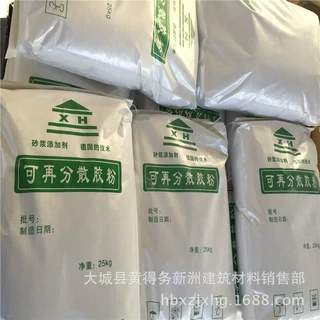 砂浆树脂胶粉厂家 抹面砂浆胶粉 粘结保温砂浆胶粉加工
