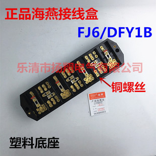����HY-DFY1B�����ľ������Ӌ���Ӿ��к�ɫFJ6/PJ1 FJ6/DFY1B