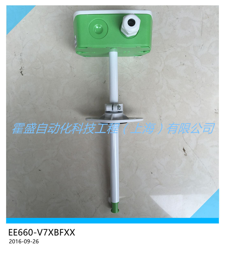 E+E益加义 EE660-V7XBFXX 管道风速变送器 风量传感器 风管风速仪
