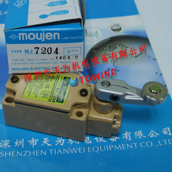 【实物拍摄】台湾茂仁MOUJEN限位开关MJ-7104,MJ-7204