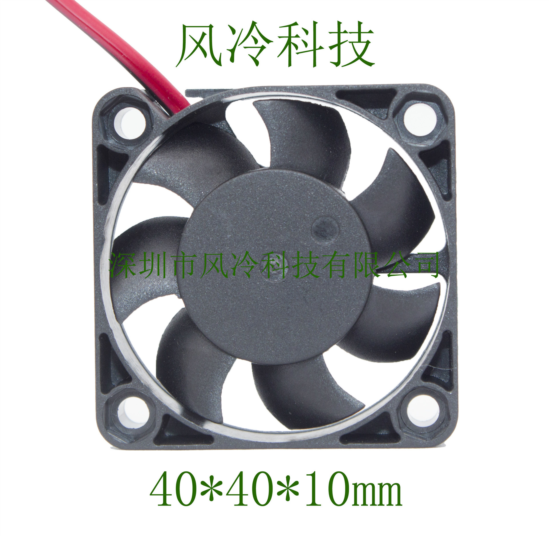 直销4010 直流5V静音加湿器风扇 LED电源风扇大风量散热风扇