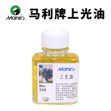 马利 上光油75ml 油画颜料绘画亮光油 油画媒介剂 美术用品
