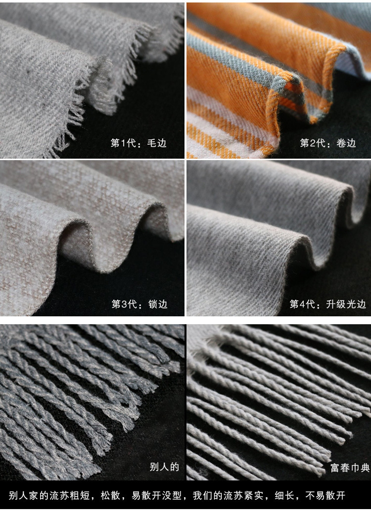 Chale en Acrylique laine artificielle - Ref 3442599 Image 51
