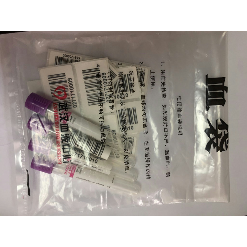 西昌市定做抗冷冻防静电PVC采血管标医疗试管冷冻耐低温-40度标签