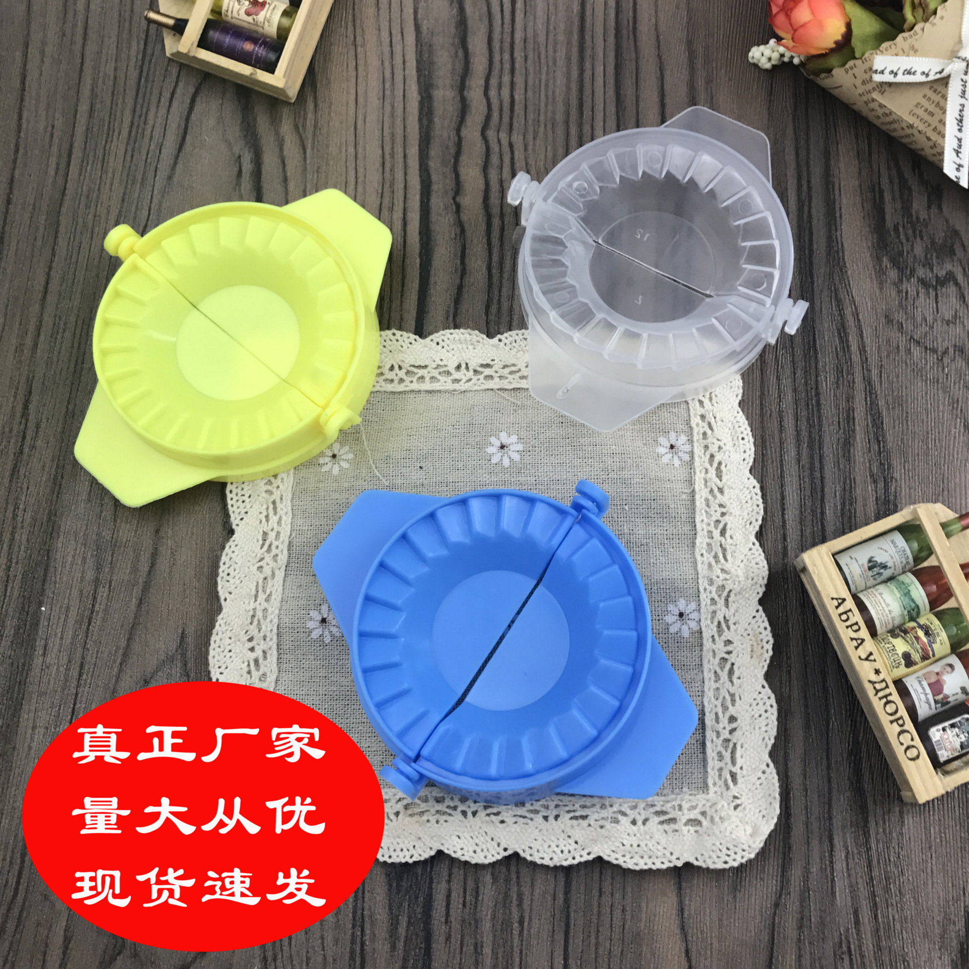 厨房创意手动包饺子器 塑料彩色饺子夹家用包饺子模具 饺子器 T|ru