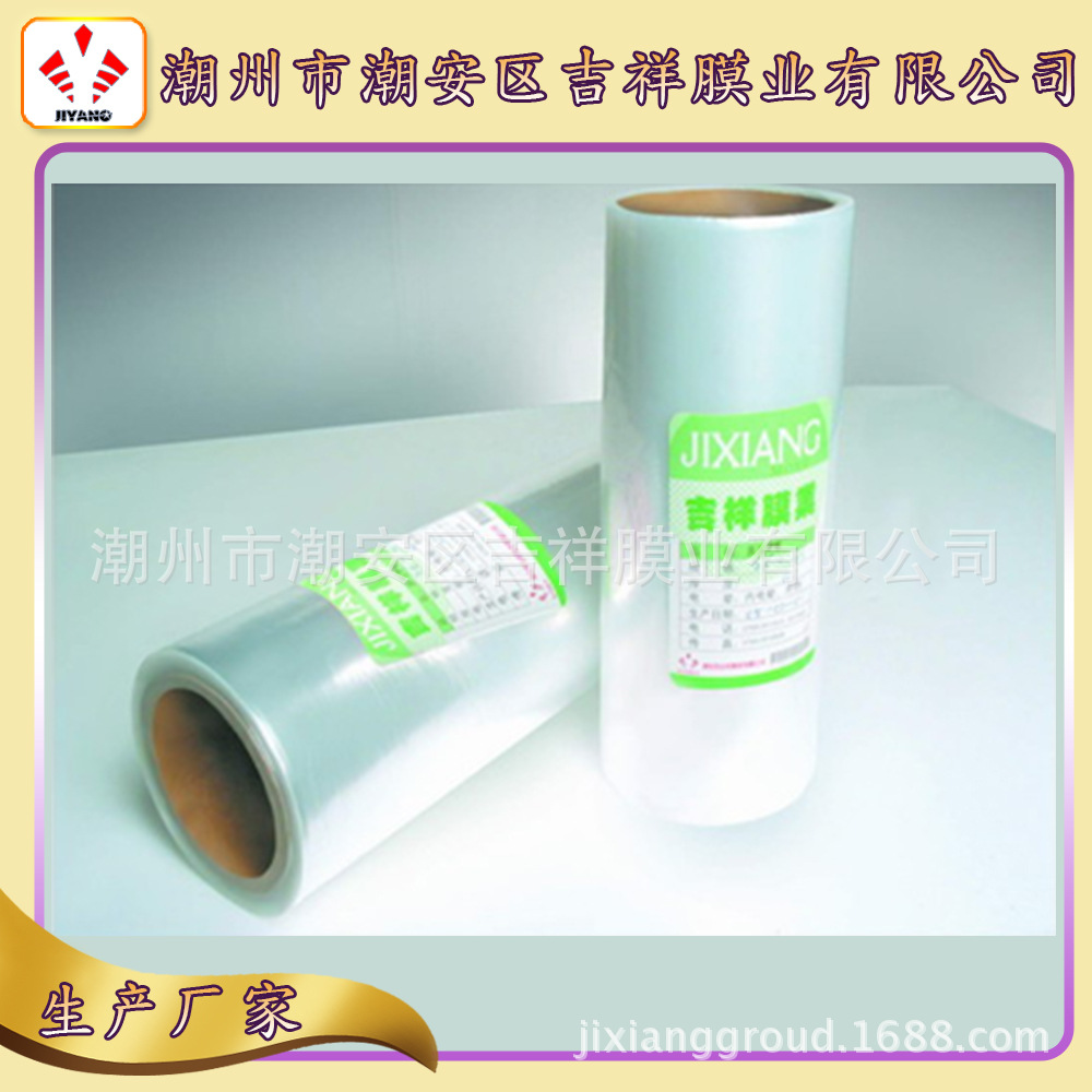 供应HDPE/LDPE三层共挤膜筒