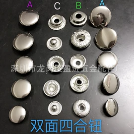 钮扣;服饰箱包五金;其他纺织辅料