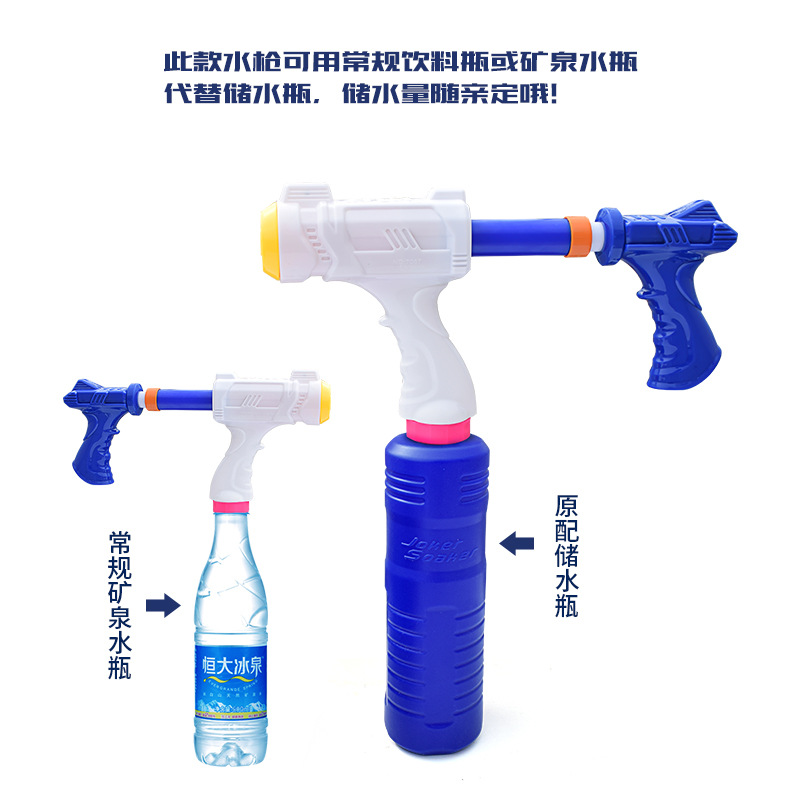 Yimei nuevo pull-out pistola de agua de alta presión para niños playa al aire libre verano Juguetes De Agua multi-boquilla pistola de agua