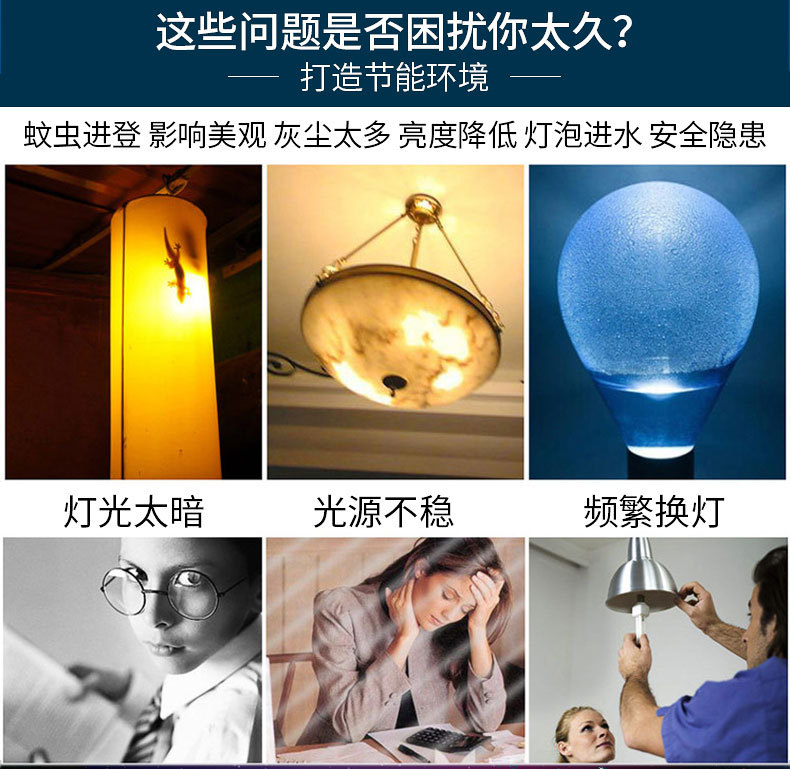 2U енергозберігаюча лампа Page_01