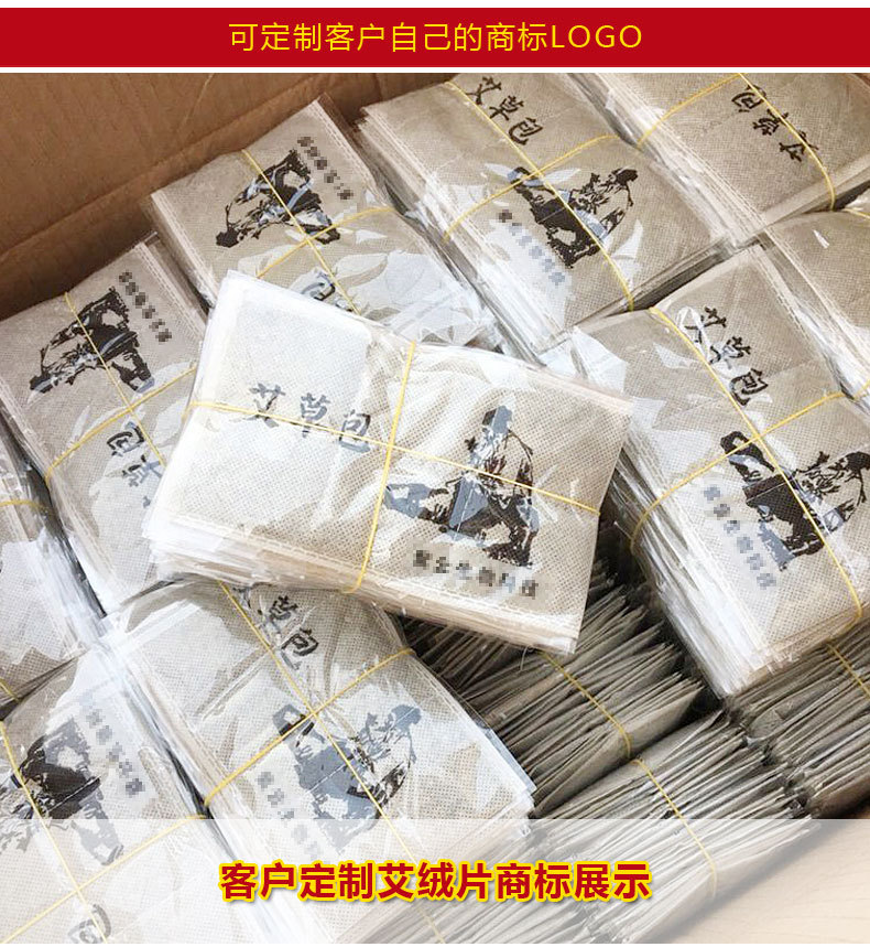 Moxa Wool Pads Ai Rong Pian Electric Heating Herbal Compress Pads for Waist Warm Therapy 20g specifications