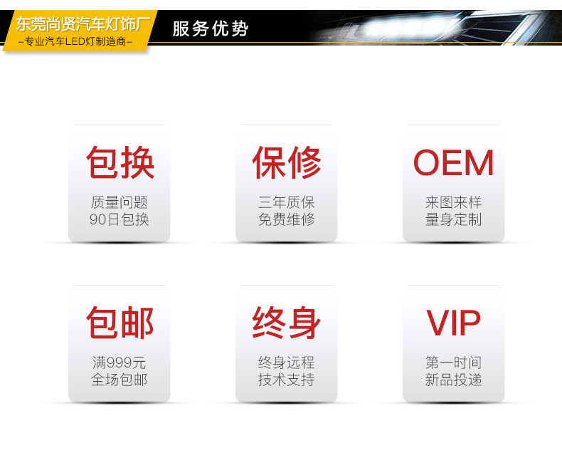 阅读灯黄色通用_03