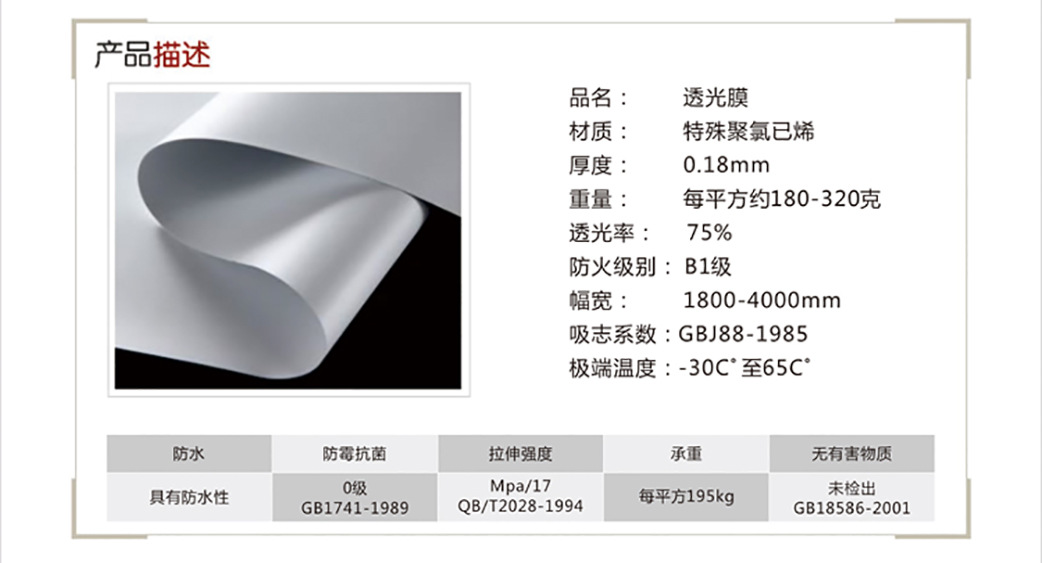 UV软膜打印喷绘卡布拉布软膜天花广告灯箱画面刀刮布喷绘工厂家