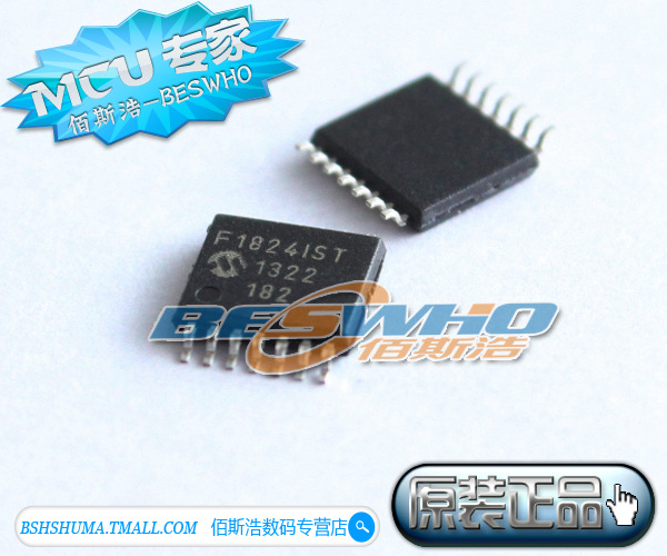 芯片PIC16F1824-I/ST  TSSOP14   MCU单片机 全新 原装正品