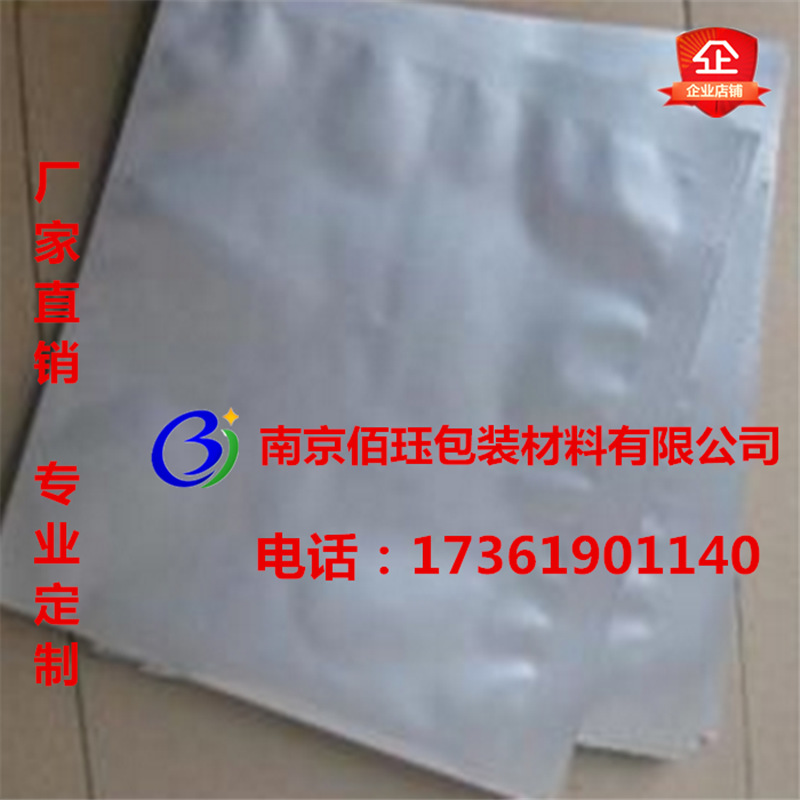 大量供应 铝塑复合真空包装袋 铝箔自立自封袋 铝箔袋批发
