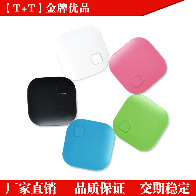 藍牙防丟器 方形防丟貼片 智能尋物器 廠家直銷定制LOGO 新款現貨