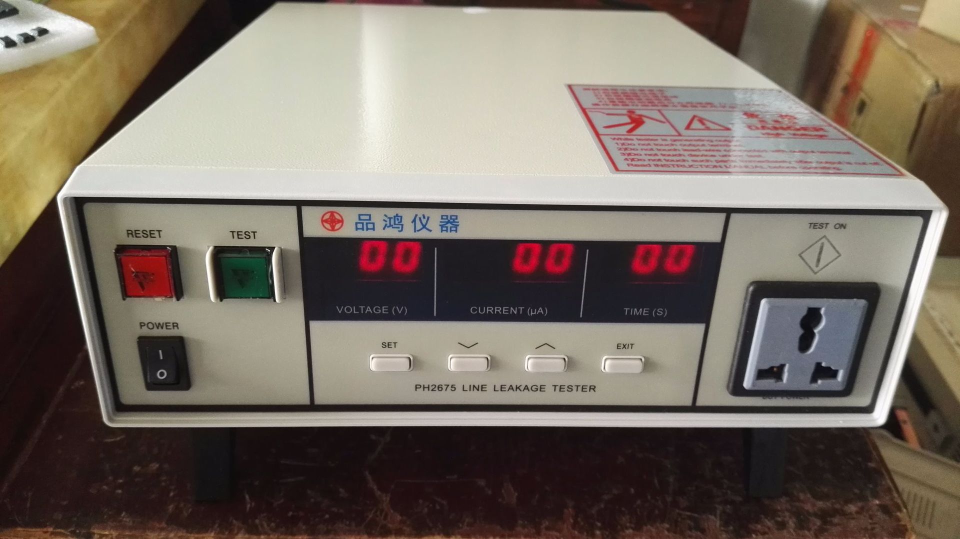 泄漏电流测试仪 安规测试仪器 2675