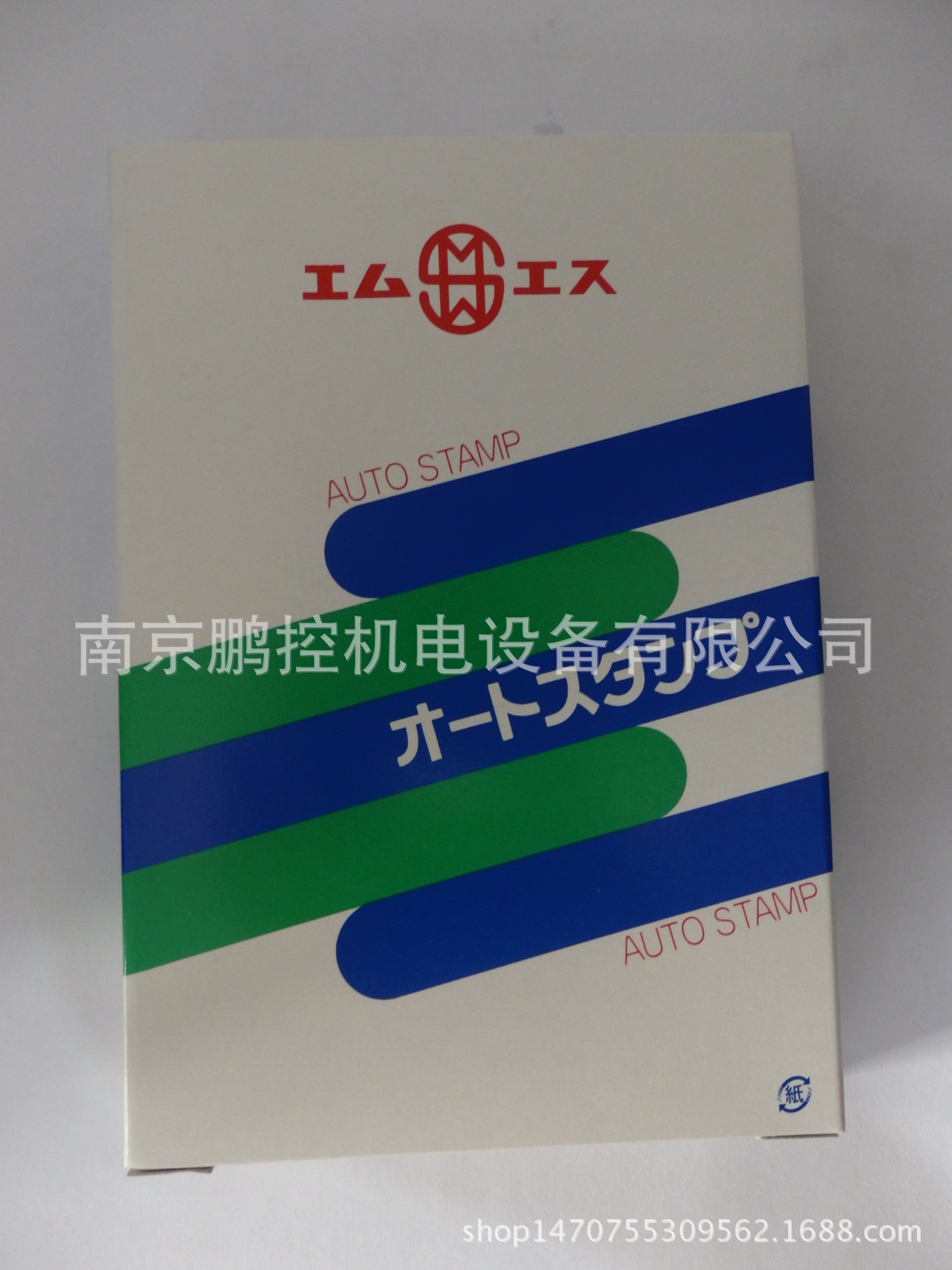 sanby印台OS-03　3号丸(真轮制)　9MM丸 12个装 盒