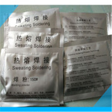 ���ٲ��Ϻ��ӟ��ۺ��� 50*5mm�~��һ�� ʮ�� T�ֺ��ӟ��ۺ�ș