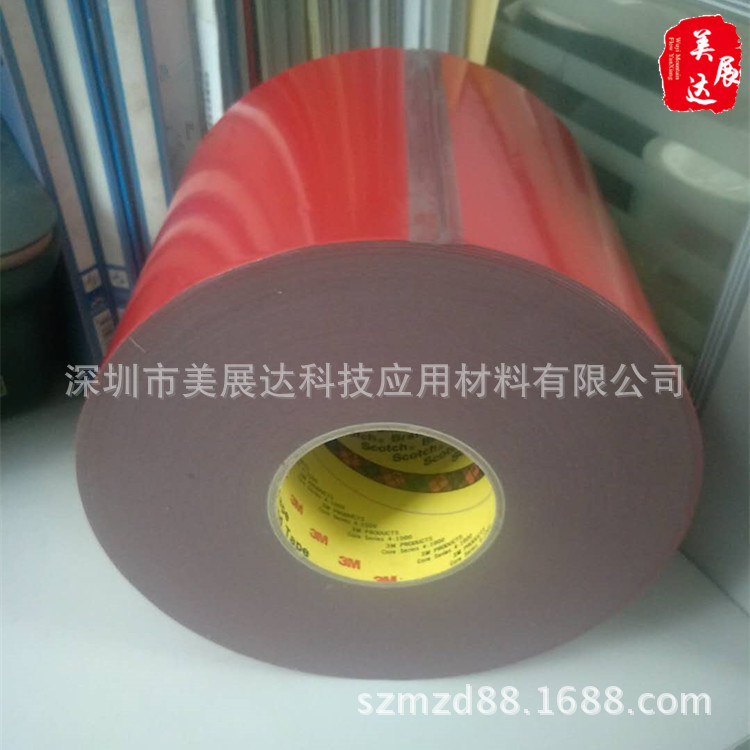 现货3MGT6008灰色亚克力泡棉汽车双面胶带3MGT6008F散料分切