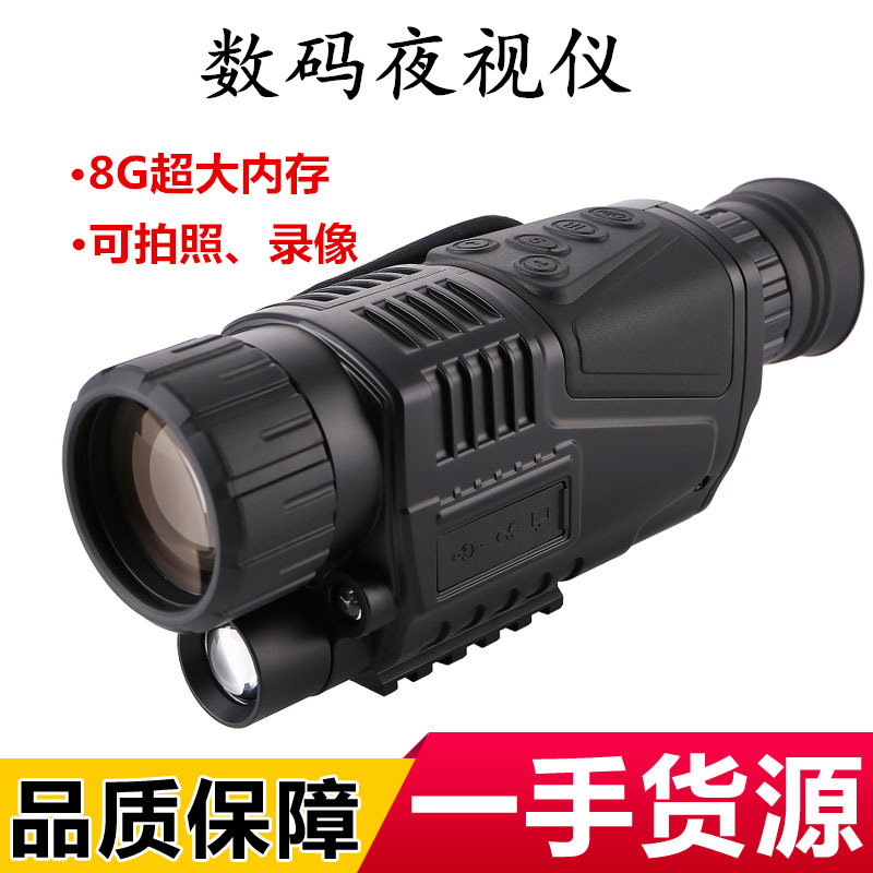 NOGHT VISO 5X40红外数码夜视仪 可录像拍照夜视望远镜单筒望眼镜