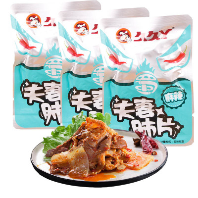 久久丫夫妻肺片 5斤 真空小包装牛肉类卤制品上海小吃零食品|ms