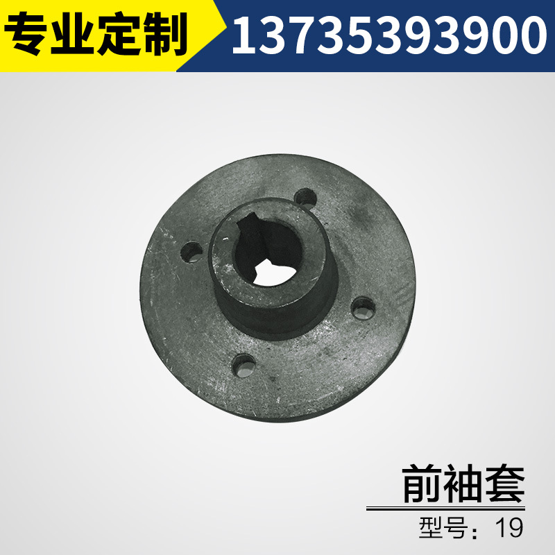 舜龙风机HTFC-风机轴套19，轮毂轴套，叶轮双面轴套，质优价廉