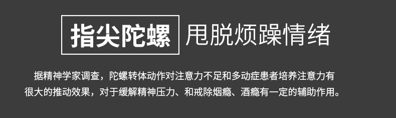 Finger spinner OTHER   - Ref 2615402 Image 24