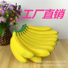 厂家直销 假塑料13头15头香蕉仿真假水果拍摄道具儿童教学模型