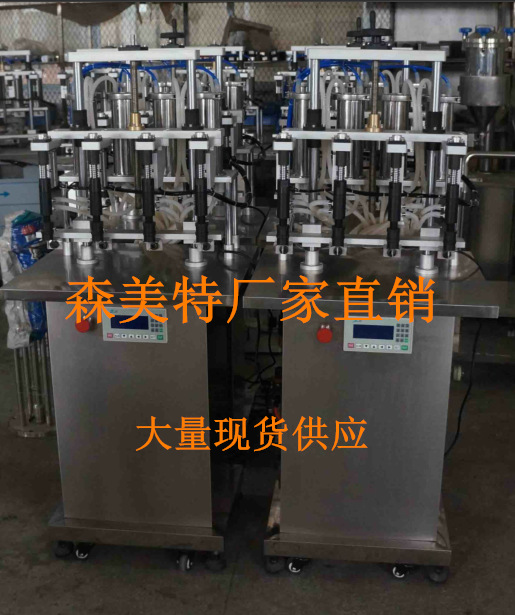 香水灌装机香水封口机香水设备香水四头灌装机液体灌装机