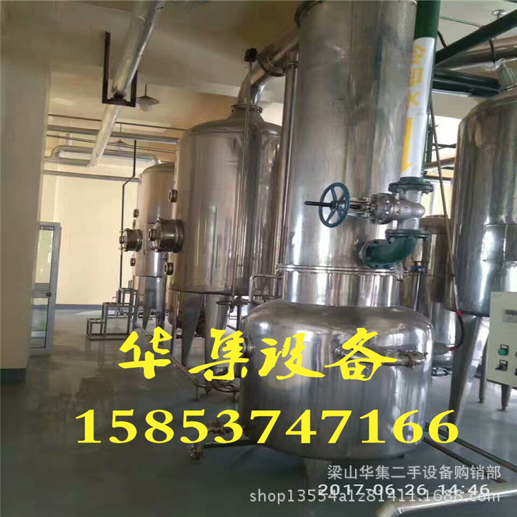 天天供应二手蒸发器 二手双效2吨浆膜蒸发器二手316三效6吨蒸发器
