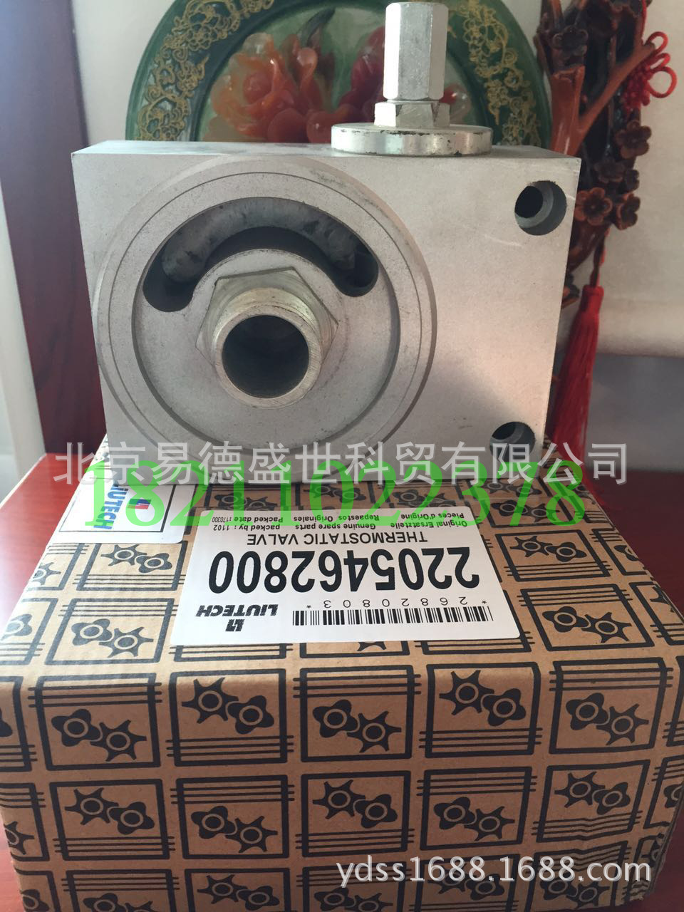 柳州富达空压机减荷阀维修包 富达LU250W空压机配件北京公司