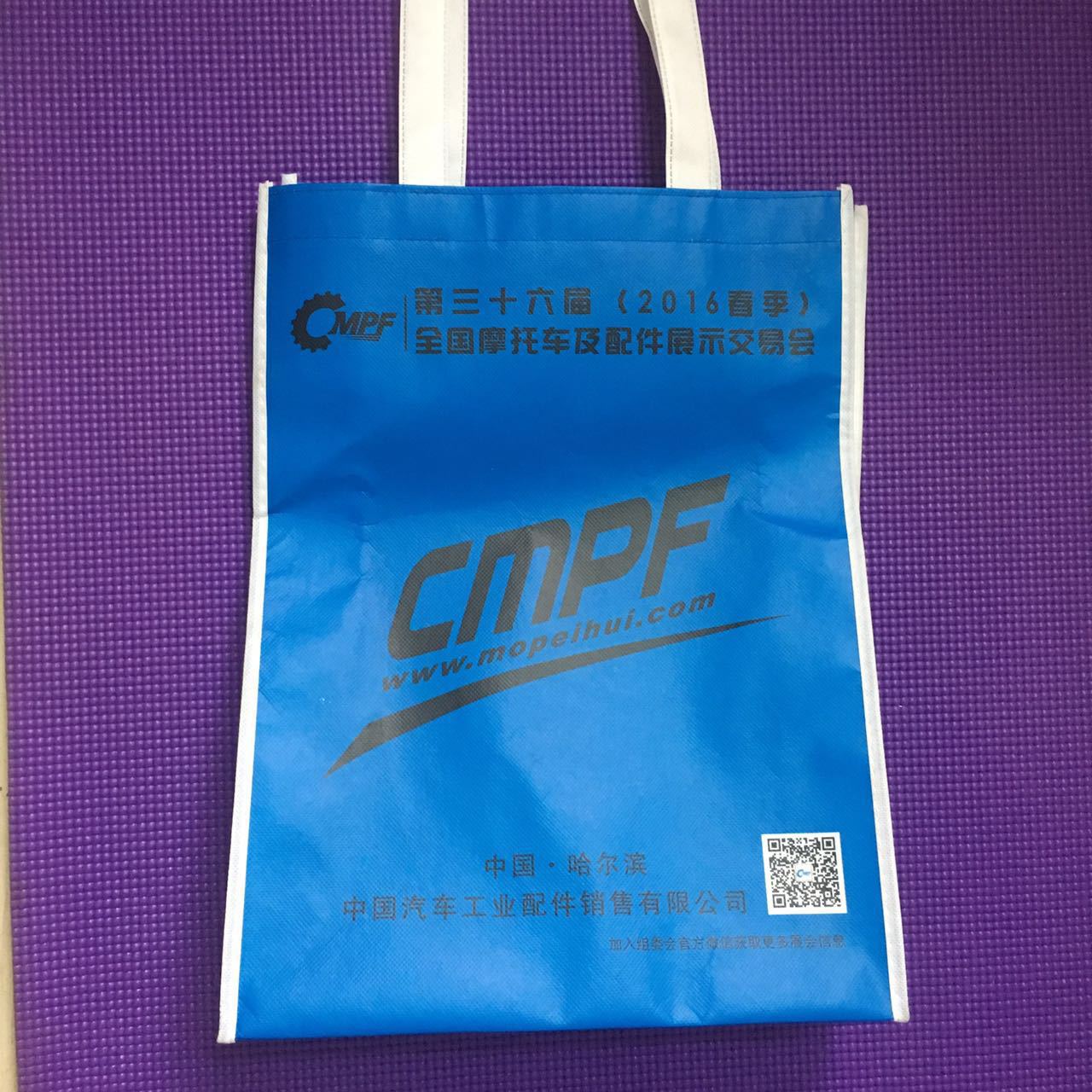 新建文件夹IMG_2384